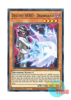 画像1: 英語版 MP20-EN055 Destiny HERO - Drawhand D-HERO ドローガイ (ノーマル) 1st Edition