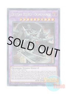 日本語版 DANE-JP031 Destiny HERO - Dominance D-HERO ドミネイトガイ