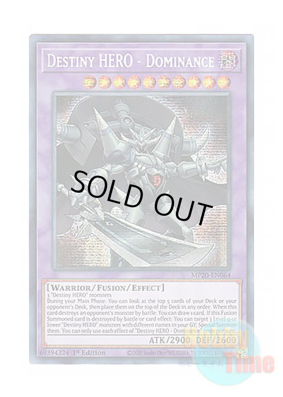 画像1: 英語版 MP20-EN064 Destiny HERO - Dominance D-HERO ドミネイトガイ (プリズマティックシークレットレア) 1st Edition (1)