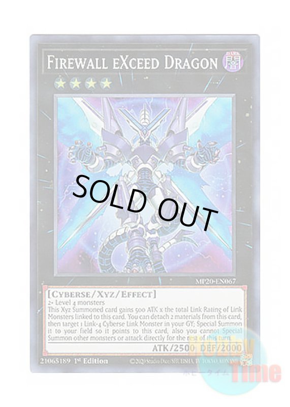 画像1: 英語版 MP20-EN067 Firewall eXceed Dragon ファイアウォール・X・ドラゴン (スーパーレア) 1st Edition (1)