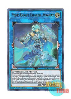 英語版 LED9-EN010 Number C101: Silent Honor DARK CNo.101 S・H
