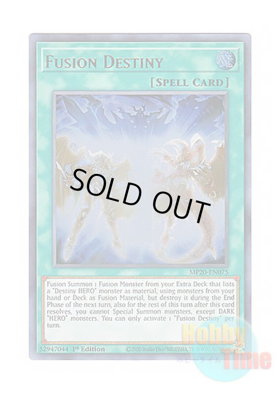 画像1: 英語版 MP20-EN075 Fusion Destiny フュージョン・デステニー (ウルトラレア) 1st Edition (1)