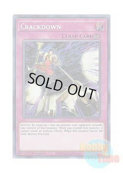 画像1: 英語版 MP20-EN084 Crackdown 大捕り物 (プリズマティックシークレットレア) 1st Edition