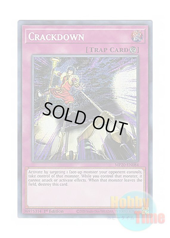 画像1: 英語版 MP20-EN084 Crackdown 大捕り物 (プリズマティックシークレットレア) 1st Edition (1)
