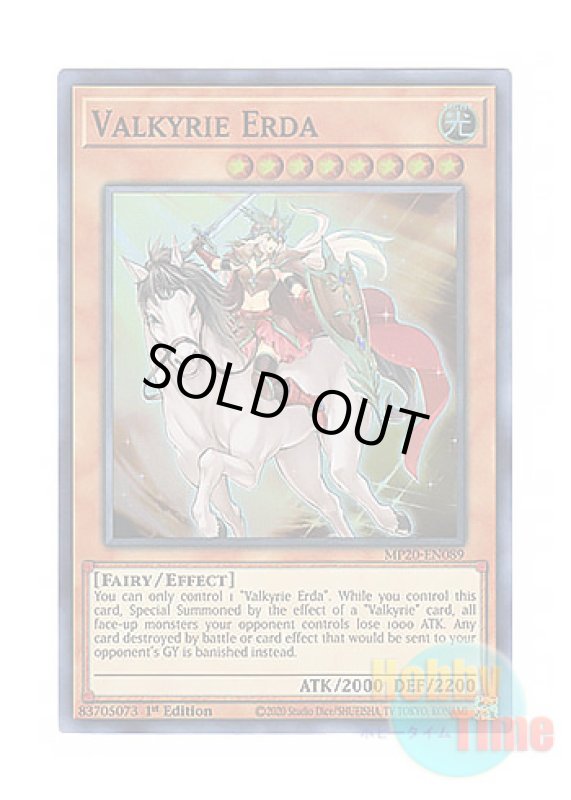 画像1: 英語版 MP20-EN089 Valkyrie Erda ワルキューレ・エルダ (スーパーレア) 1st Edition (1)