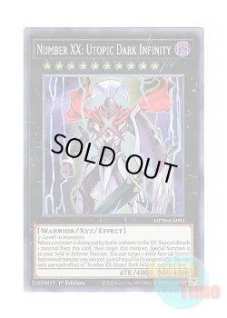 画像1: 英語版 MP20-EN094 Number XX: Utopic Dark Infinity No.XX インフィニティ・ダークホープ (スーパーレア) 1st Edition