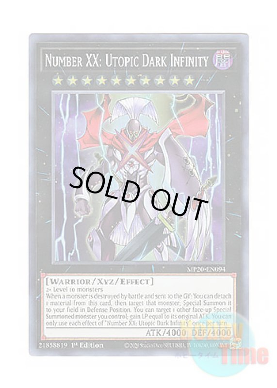 画像1: 英語版 MP20-EN094 Number XX: Utopic Dark Infinity No.XX インフィニティ・ダークホープ (スーパーレア) 1st Edition (1)