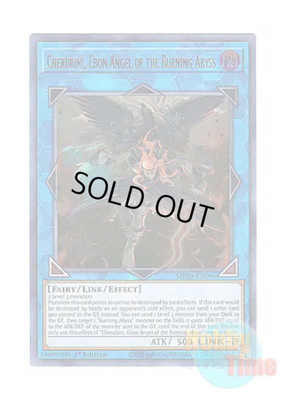 画像1: 英語版 MP20-EN096 Cherubini, Ebon Angel of the Burning Abyss 彼岸の黒天使 ケルビーニ (ウルトラレア) 1st Edition (1)