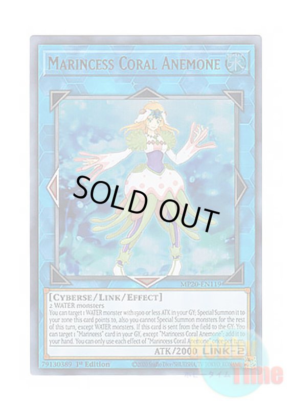 画像1: 英語版 MP20-EN119 Marincess Coral Anemone 海晶乙女コーラルアネモネ (ウルトラレア) 1st Edition (1)