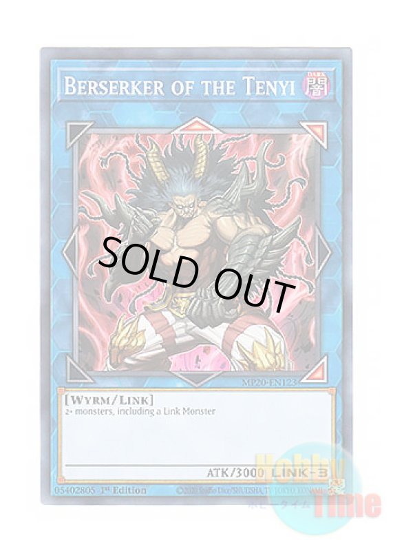 画像1: 英語版 MP20-EN123 Berserker of the Tenyi 天威の鬼神 (ノーマル) 1st Edition (1)