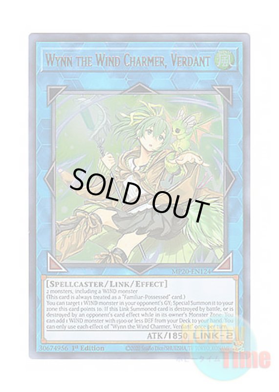 画像1: 英語版 MP20-EN124 Wynn the Wind Charmer, Verdant 蒼翠の風霊使いウィン (ウルトラレア) 1st Edition (1)