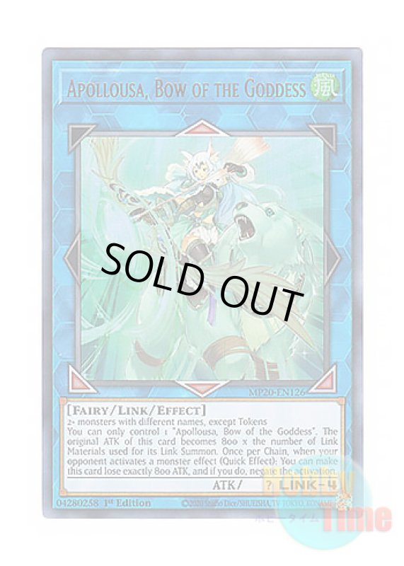 画像1: 英語版 MP20-EN126 Apollousa, Bow of the Goddess 召命の神弓－アポロウーサ (ウルトラレア) 1st Edition (1)