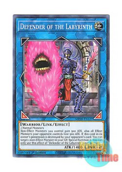 画像1: 英語版 MP20-EN127 Defender of the Labyrinth 冥宮の番人 (ノーマル) 1st Edition
