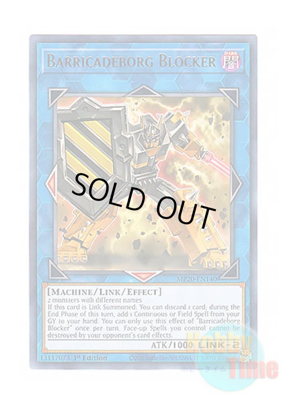 画像1: 英語版 MP20-EN140 Barricadeborg Blocker 警衛バリケイドベルグ (レア) 1st Edition (1)