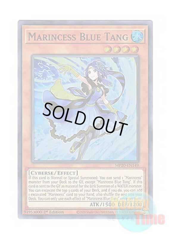 画像1: 英語版 MP20-EN149 Marincess Blue Tang 海晶乙女ブルータン (スーパーレア) 1st Edition (1)