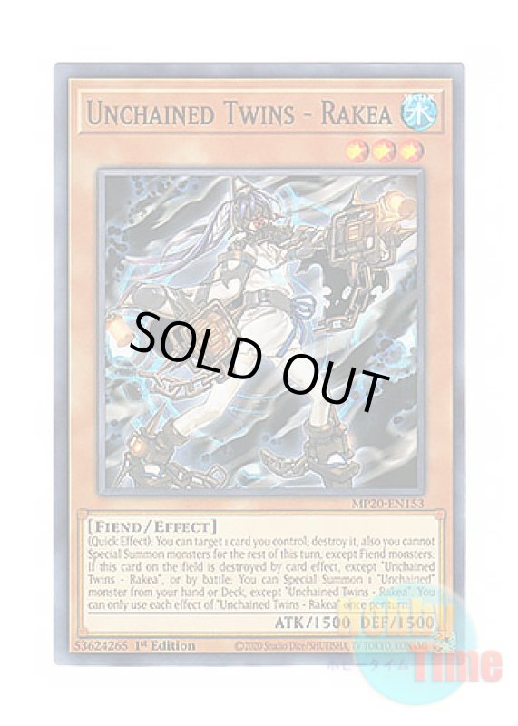 画像1: 英語版 MP20-EN153 Unchained Twins - Rakea 破械童子ラキア (ノーマル) 1st Edition (1)