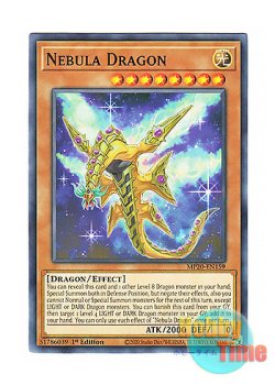 画像1: 英語版 MP20-EN159 Nebula Dragon 星雲龍ネビュラ (ノーマル) 1st Edition