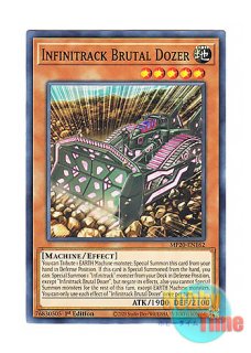 日本語版 PHHY-JP077 Big Welcome Labrynth ビッグウェルカム