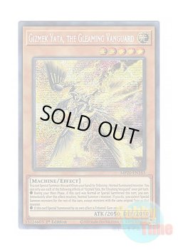 画像1: 英語版 MP20-EN163 Gizmek Yata, the Gleaming Vanguard 機巧嘴－八咫御先 (プリズマティックシークレットレア) 1st Edition