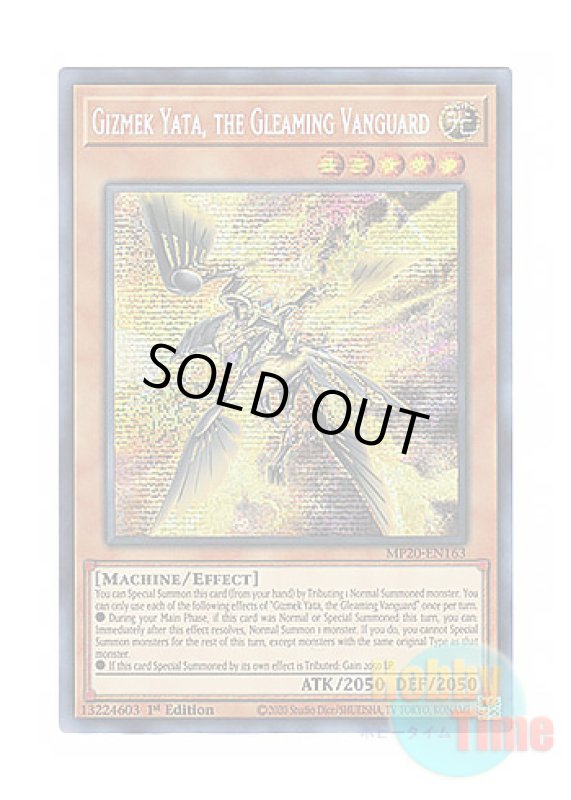 画像1: 英語版 MP20-EN163 Gizmek Yata, the Gleaming Vanguard 機巧嘴－八咫御先 (プリズマティックシークレットレア) 1st Edition (1)