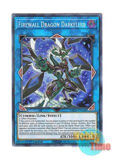日本語版 BLVO-JP001 Armed Dragon Thunder LV10 アームド・ドラゴン