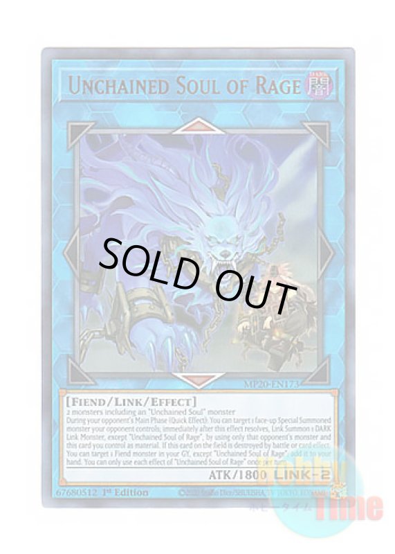 画像1: 英語版 MP20-EN173 Unchained Soul of Rage 破械神ラギア (ウルトラレア) 1st Edition (1)