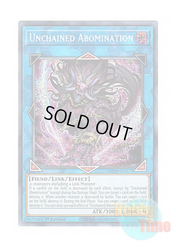画像1: 英語版 MP20-EN175 Unchained Abomination 破械雙王神ライゴウ (プリズマティックシークレットレア) 1st Edition (1)