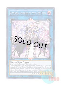 画像1: 英語版 MP20-EN177 Gorgon, Empress of the Evil Eyed 呪眼の女王 ゴルゴーネ (レア) 1st Edition