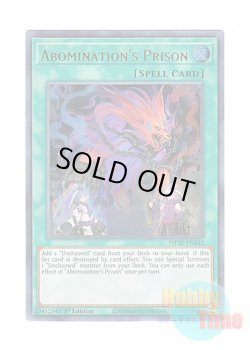 画像1: 英語版 MP20-EN182 Abomination's Prison 雙王の械 (ウルトラレア) 1st Edition