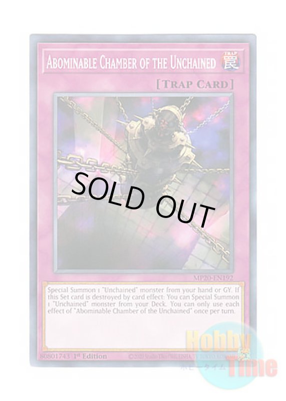 画像1: 英語版 MP20-EN192 Abominable Chamber of the Unchained 破械雙極 (ノーマル) 1st Edition (1)