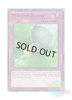 画像1: 英語版 MP20-EN196 Peaceful Burial のどかな埋葬 (ウルトラレア) 1st Edition