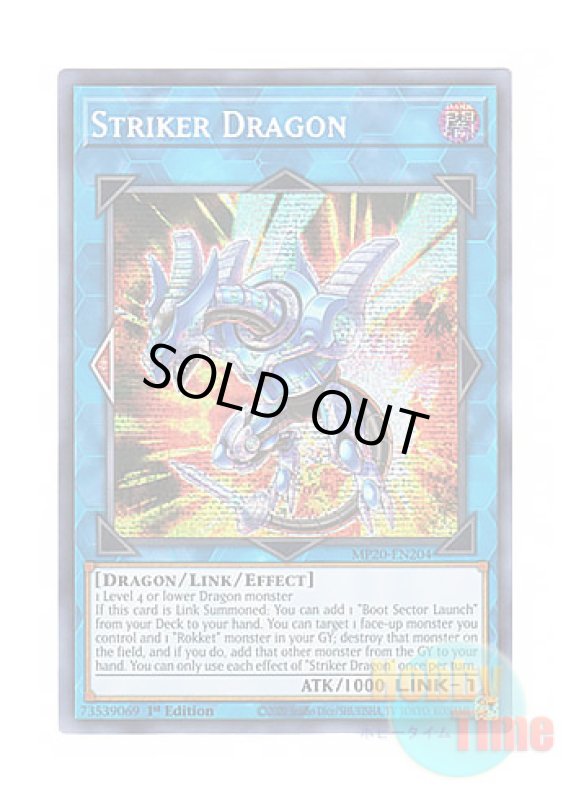 画像1: 英語版 MP20-EN204 Striker Dragon ストライカー・ドラゴン (プリズマティックシークレットレア) 1st Edition (1)