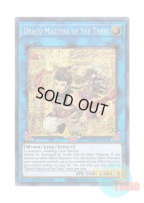 画像1: 英語版 MP20-EN205 Draco Masters of the Tenyi 天威の龍拳聖 (プリズマティックシークレットレア) 1st Edition (1)
