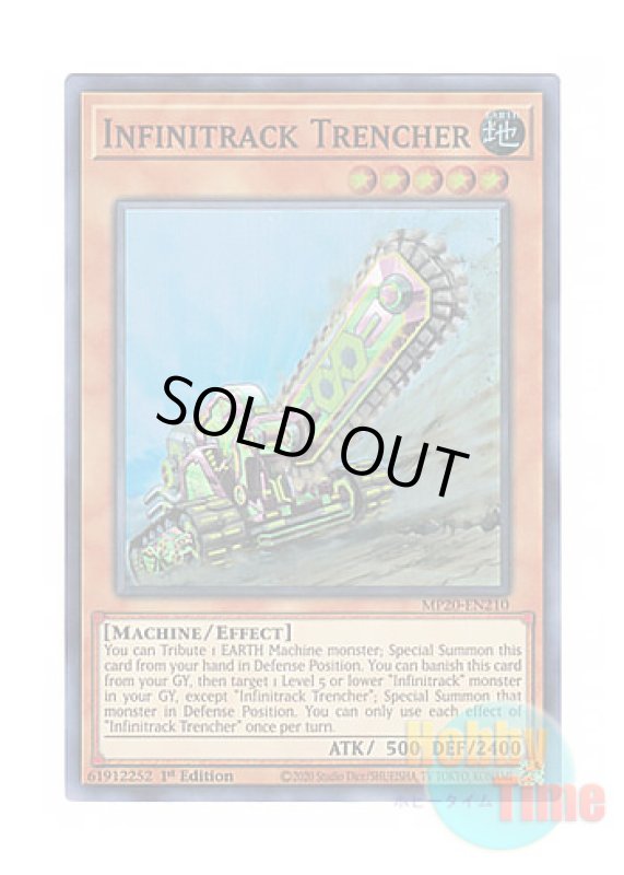 画像1: 英語版 MP20-EN210 Infinitrack Trencher 無限起動トレンチャー (スーパーレア) 1st Edition (1)