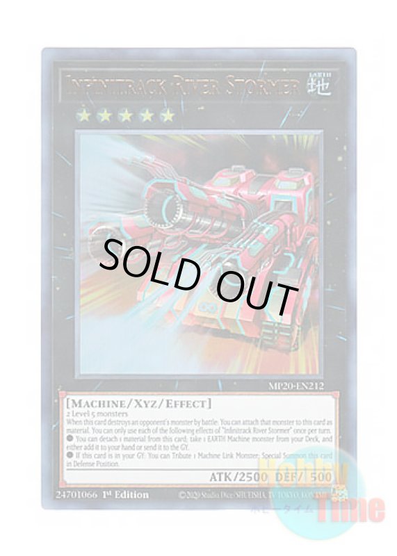 画像1: 英語版 MP20-EN212 Infinitrack River Stormer 無限起動リヴァーストーム (ウルトラレア) 1st Edition (1)
