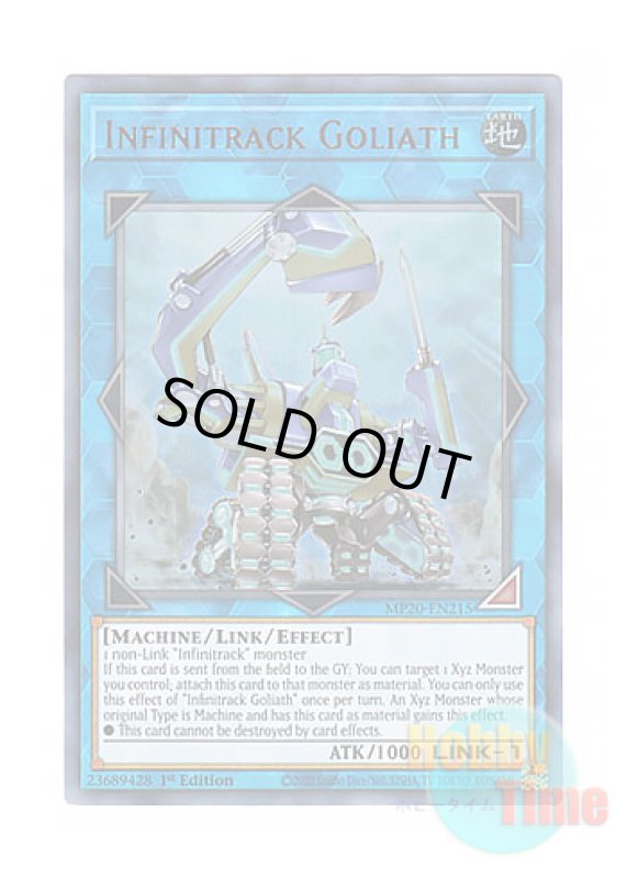 画像1: 英語版 MP20-EN215 Infinitrack Goliath 無限起動ゴライアス (ウルトラレア) 1st Edition (1)