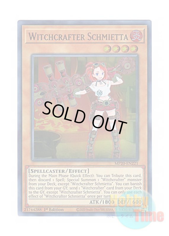 画像1: 英語版 MP20-EN221 Witchcrafter Schmietta ウィッチクラフト・シュミッタ (ウルトラレア) 1st Edition (1)