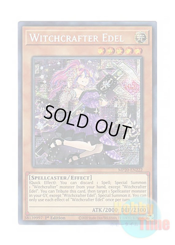 画像1: 英語版 MP20-EN222 Witchcrafter Edel ウィッチクラフト・エーデル (プリズマティックシークレットレア) 1st Edition (1)