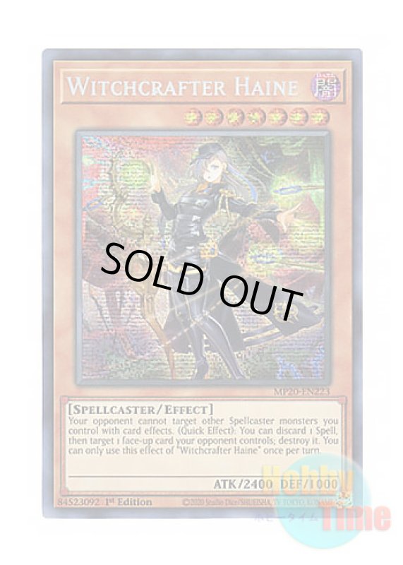 画像1: 英語版 MP20-EN223 Witchcrafter Haine ウィッチクラフト・ハイネ (プリズマティックシークレットレア) 1st Edition (1)