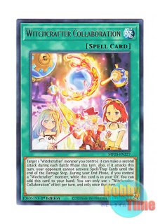 英語版 MP20-EN113 Witchcrafter Golem Aruru ウィッチクラフト