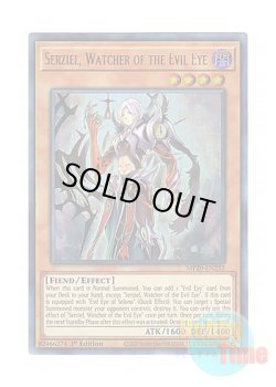 画像1: 英語版 MP20-EN232 Serziel, Watcher of the Evil Eye 呪眼の死徒 サリエル (ウルトラレア) 1st Edition
