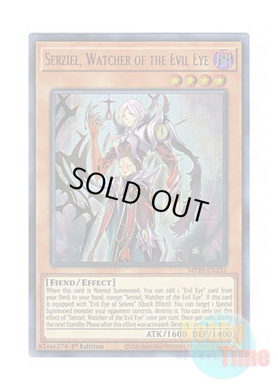 画像1: 英語版 MP20-EN232 Serziel, Watcher of the Evil Eye 呪眼の死徒 サリエル (ウルトラレア) 1st Edition (1)