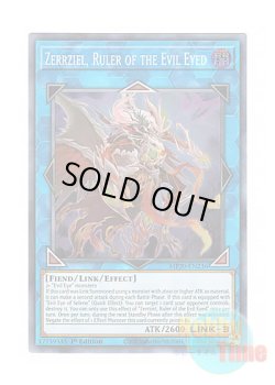 画像1: 英語版 MP20-EN236 Zerrziel, Ruler of the Evil Eyed 呪眼の王 ザラキエル (スーパーレア) 1st Edition