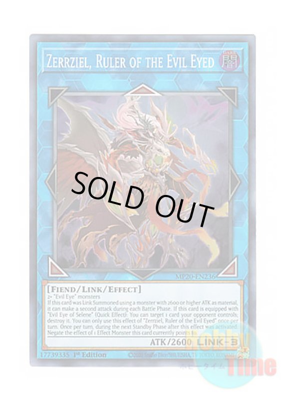 画像1: 英語版 MP20-EN236 Zerrziel, Ruler of the Evil Eyed 呪眼の王 ザラキエル (スーパーレア) 1st Edition (1)