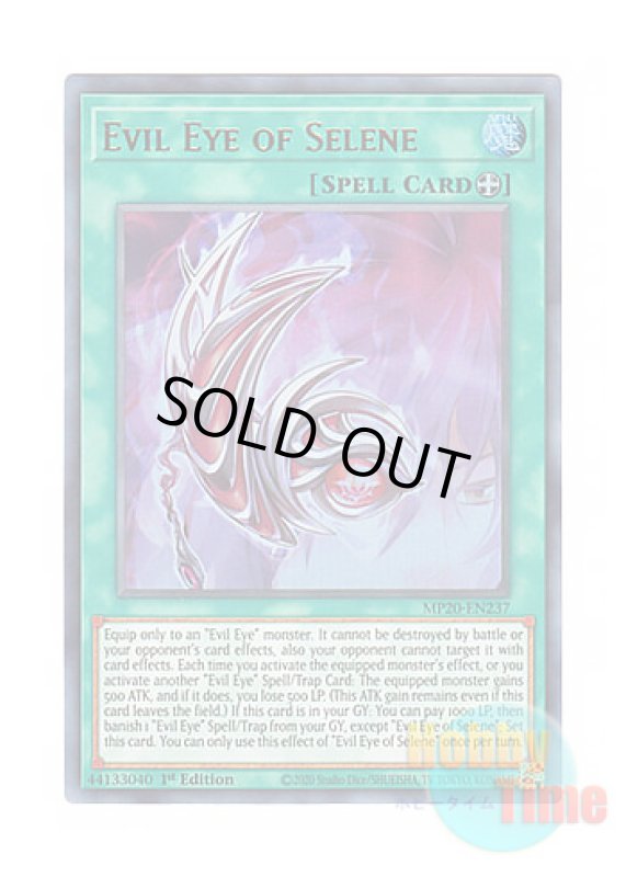画像1: 英語版 MP20-EN237 Evil Eye of Selene セレンの呪眼 (ウルトラレア) 1st Edition (1)