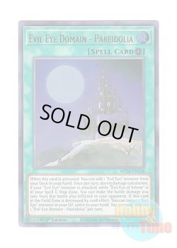 画像1: 英語版 MP20-EN238 Evil Eye Domain - Pareidolia 呪眼領閾－パレイドリア－ (ウルトラレア) 1st Edition