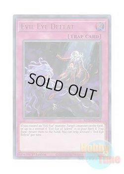 画像1: 英語版 MP20-EN242 Evil Eye Defeat 妬絶の呪眼 (ウルトラレア) 1st Edition