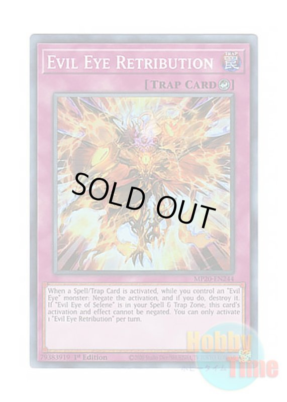 画像1: 英語版 MP20-EN244 Evil Eye Retribution 断罪の呪眼 (スーパーレア) 1st Edition (1)
