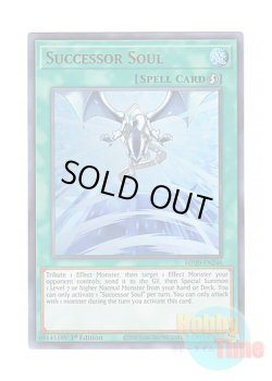 画像1: 英語版 MP20-EN246 Successor Soul 受け継ぎし魂 (ウルトラレア) 1st Edition