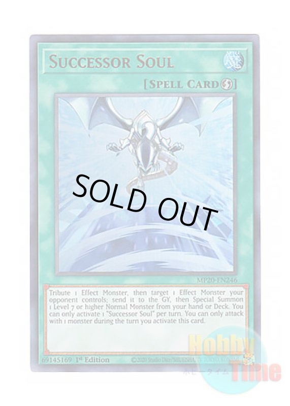 画像1: 英語版 MP20-EN246 Successor Soul 受け継ぎし魂 (ウルトラレア) 1st Edition (1)